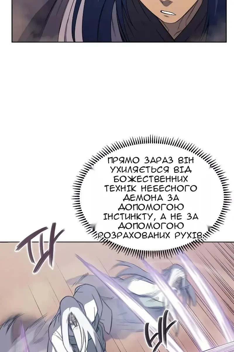 Сторінка 54