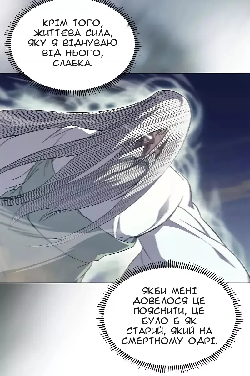 Сторінка 57