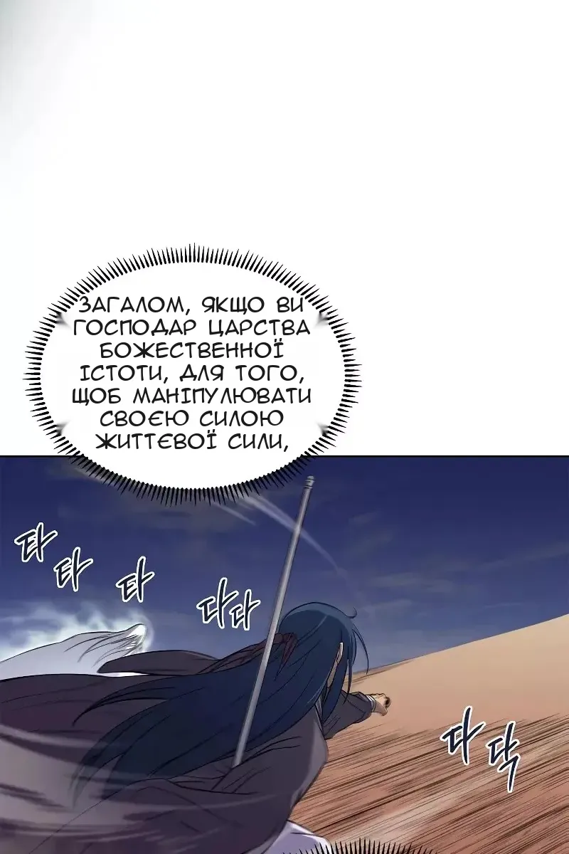 Сторінка 58