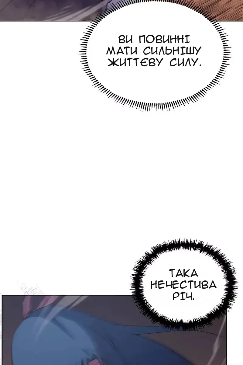 Сторінка 59
