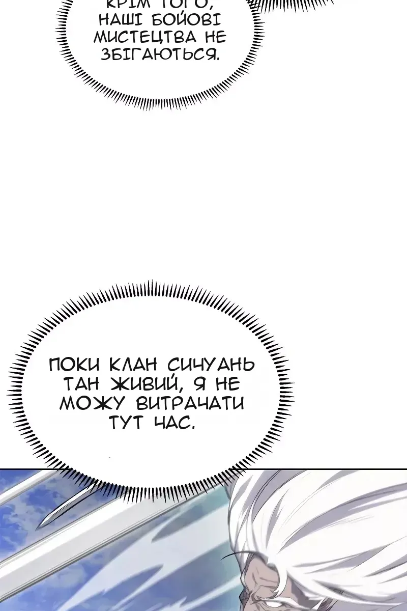 Сторінка 68