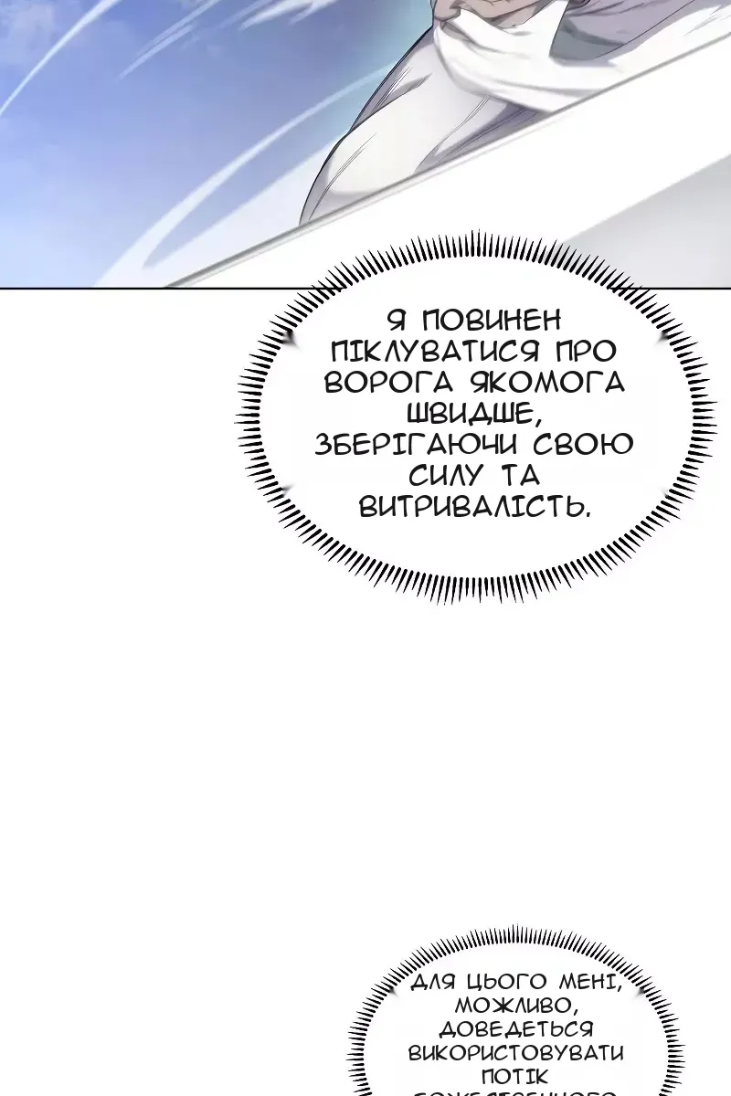 Сторінка 69