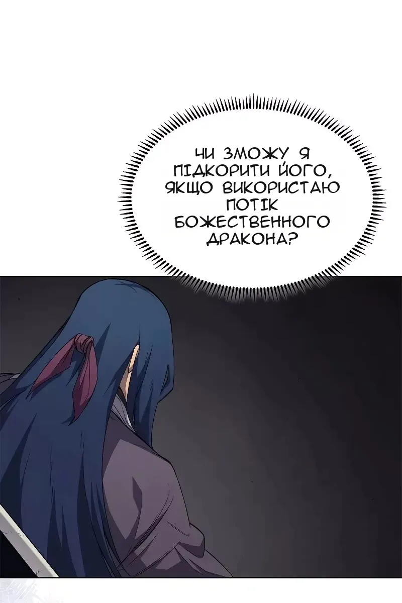 Сторінка 72