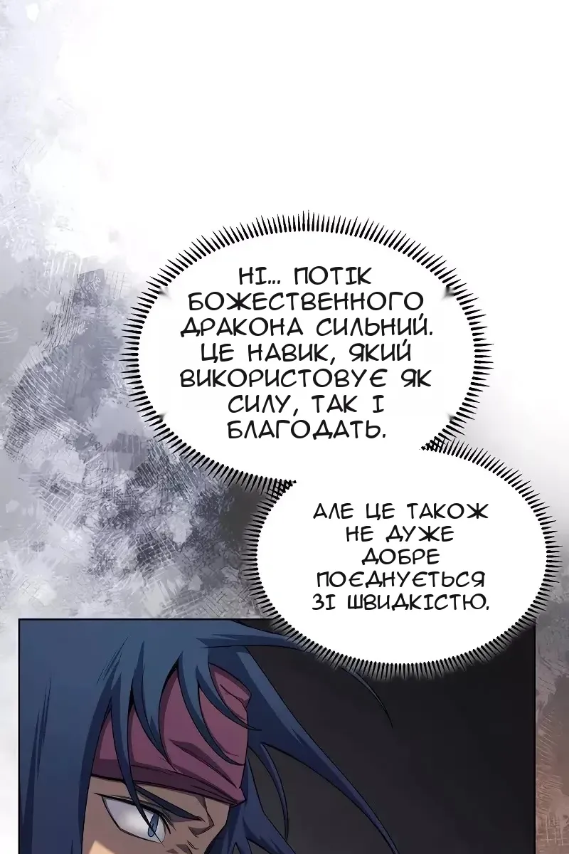 Сторінка 73