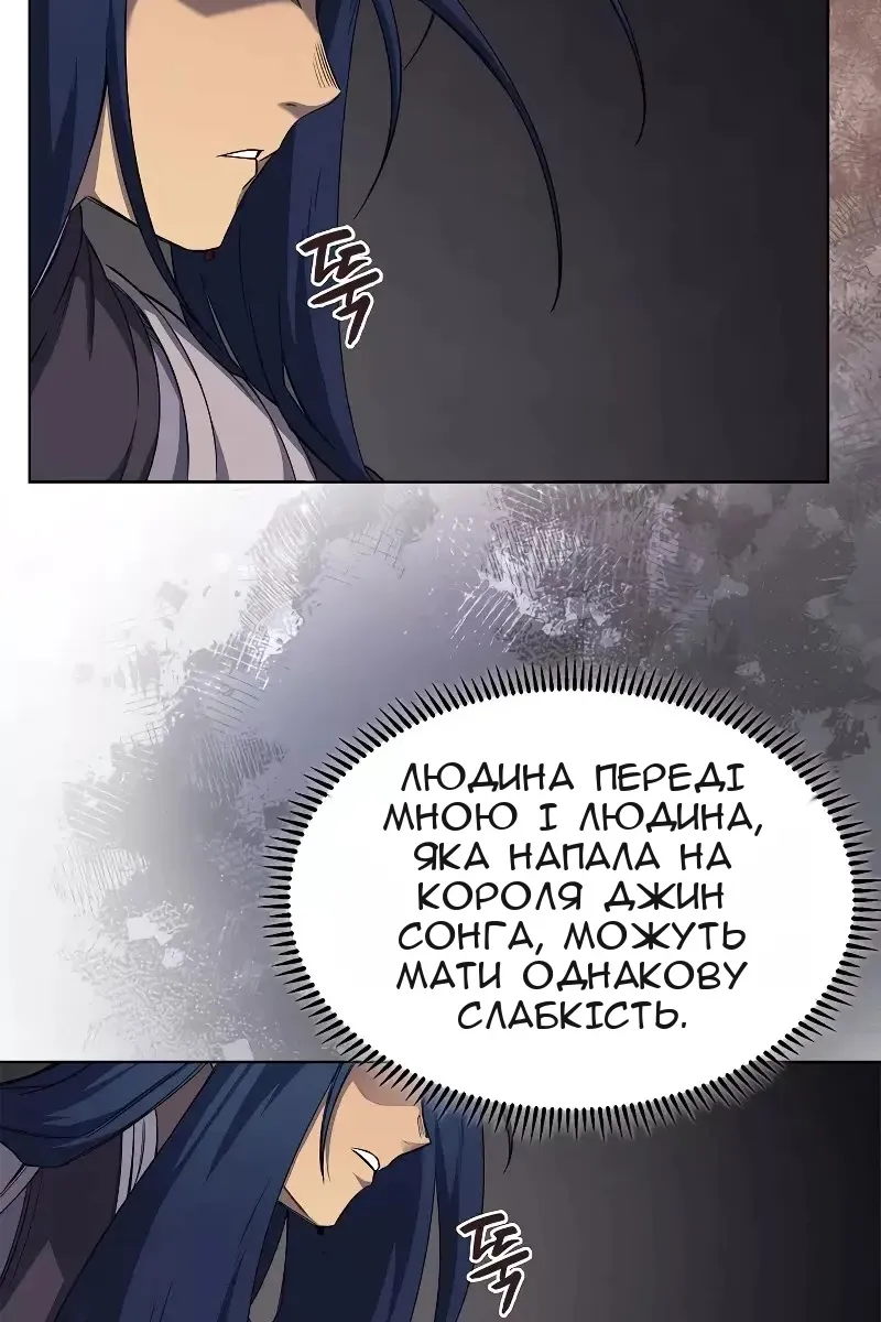 Сторінка 74