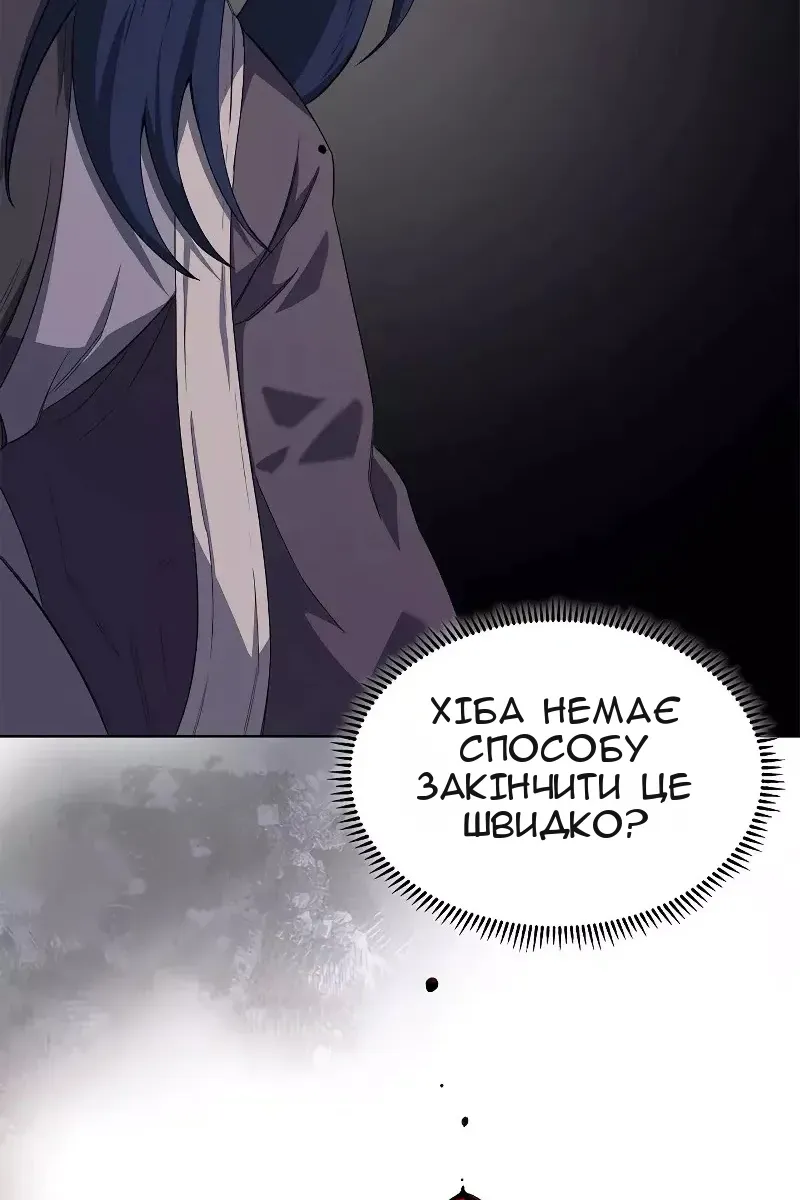 Сторінка 75