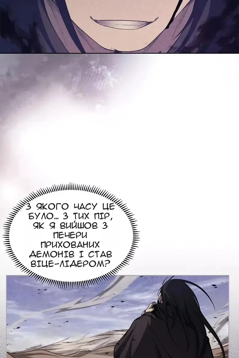 Сторінка 79