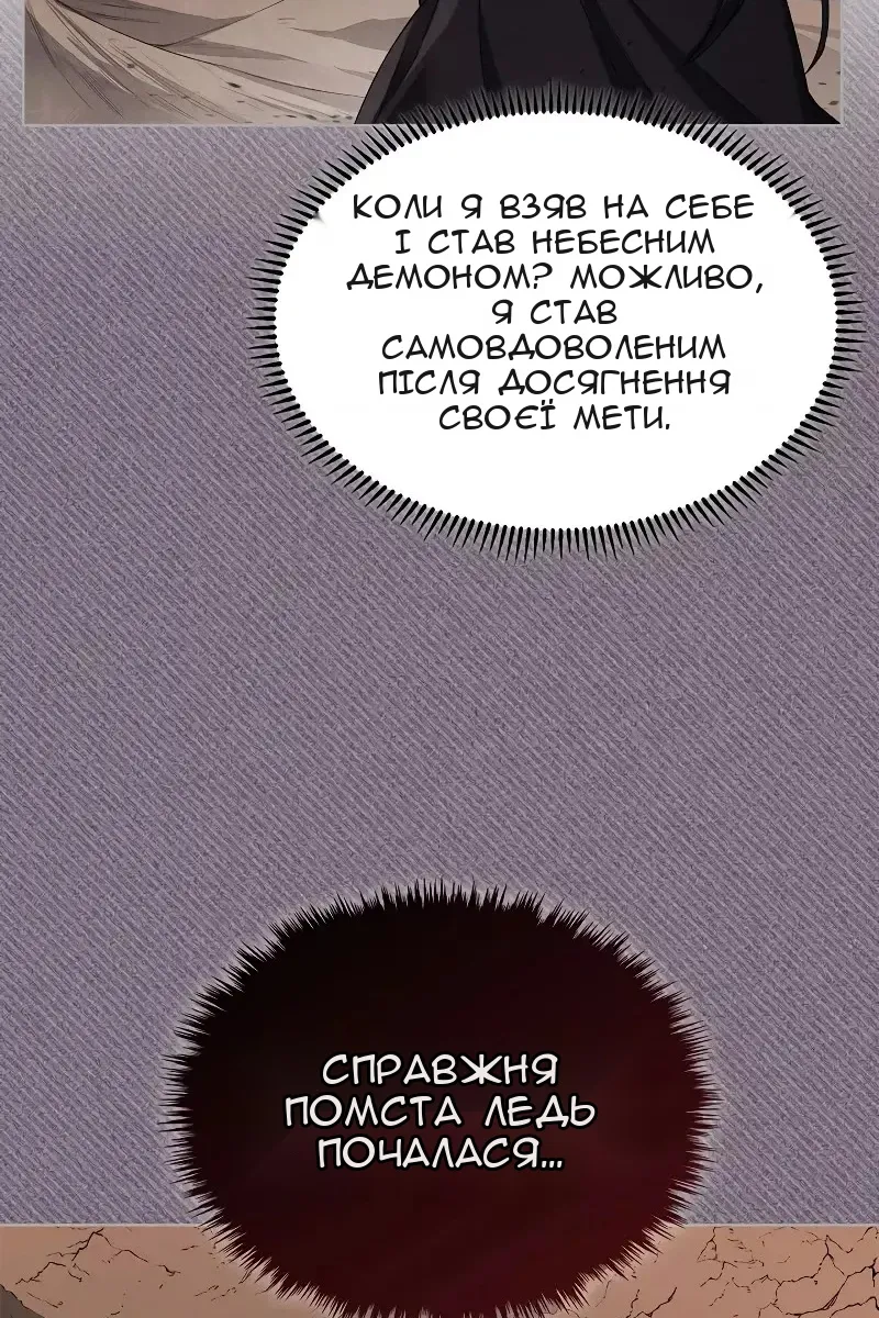 Сторінка 80
