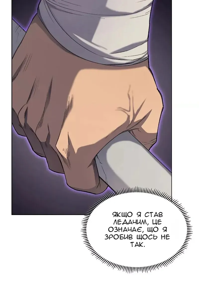 Сторінка 82