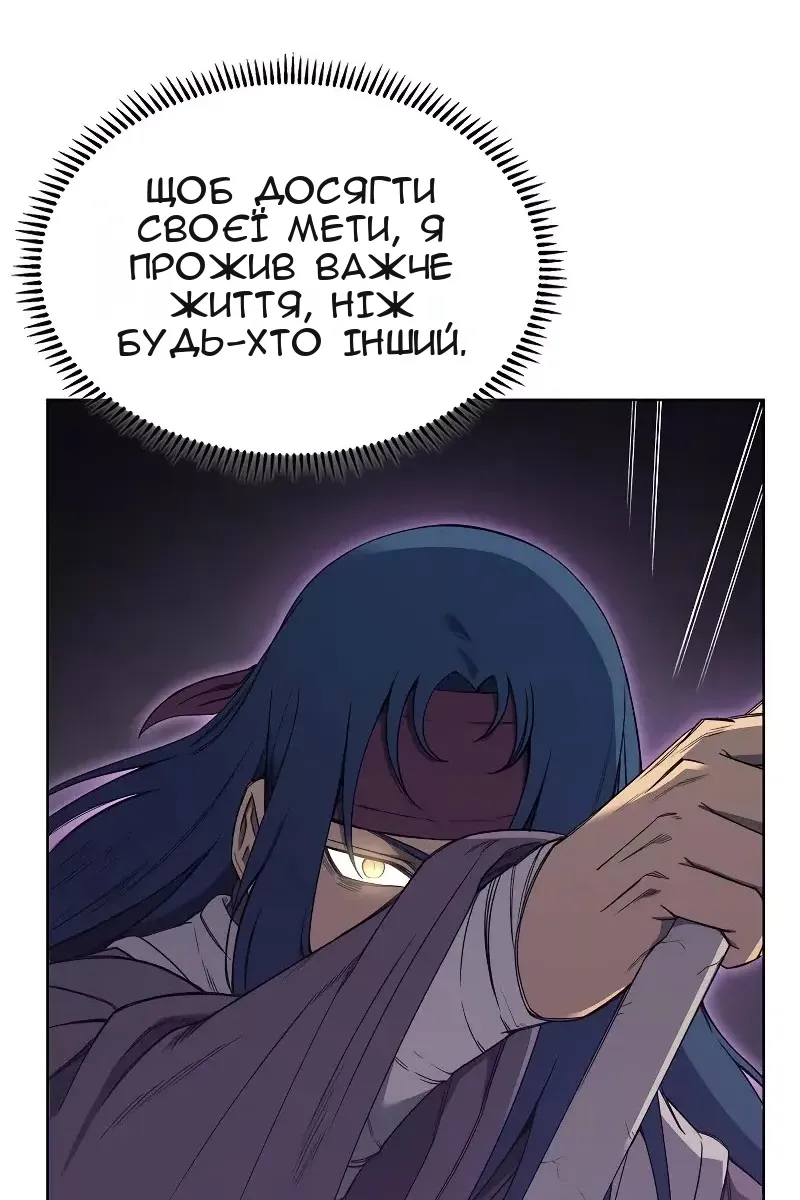 Сторінка 83