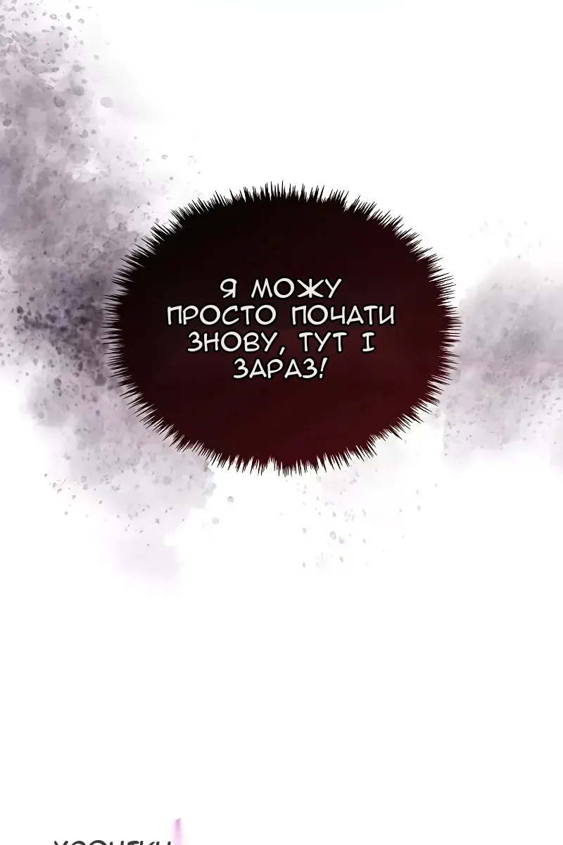 Сторінка 86