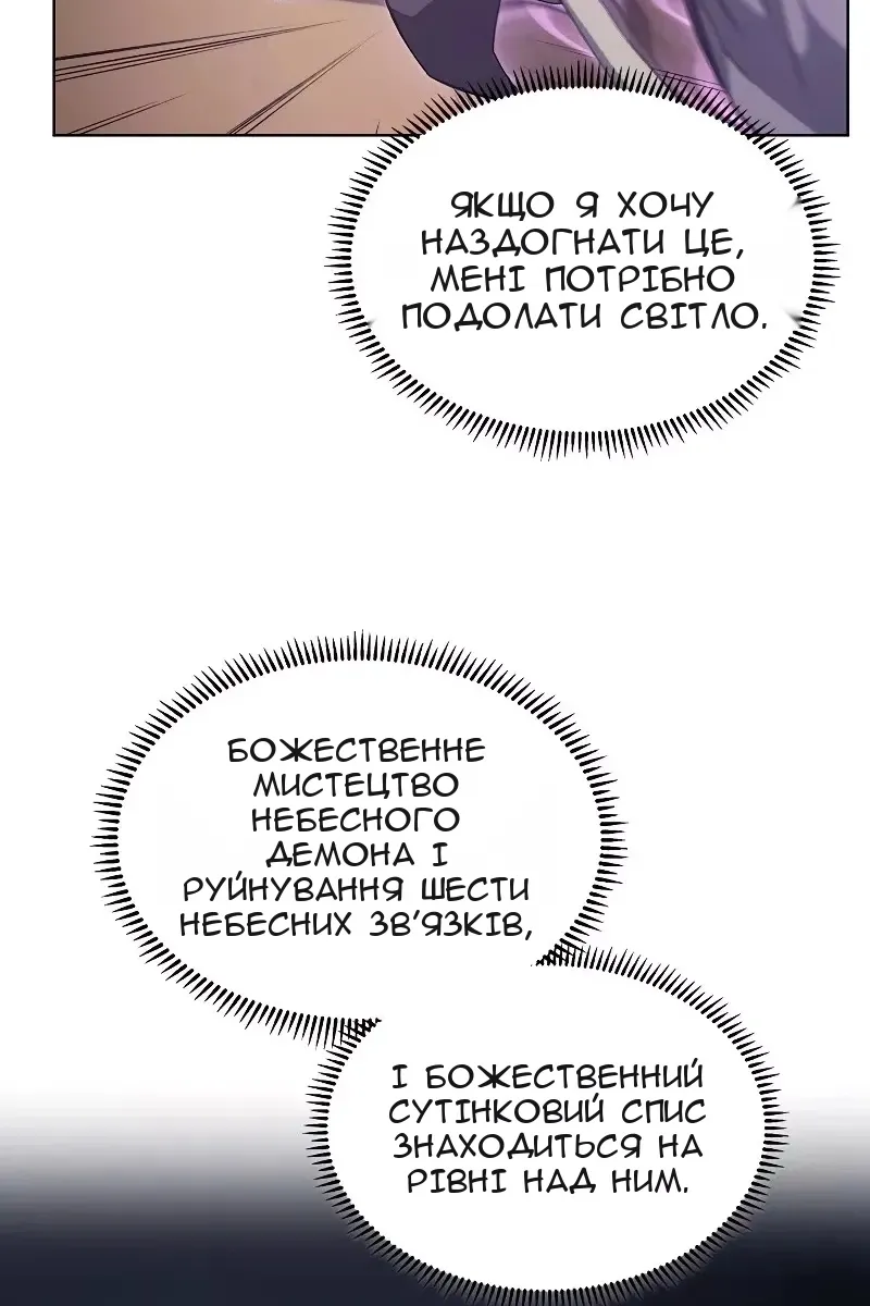 Сторінка 5