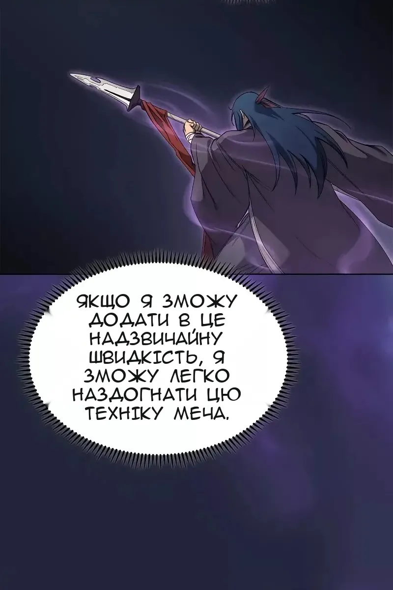 Сторінка 6