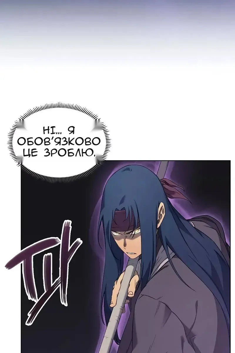 Сторінка 8