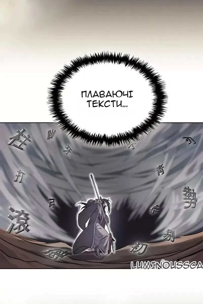 Сторінка 11