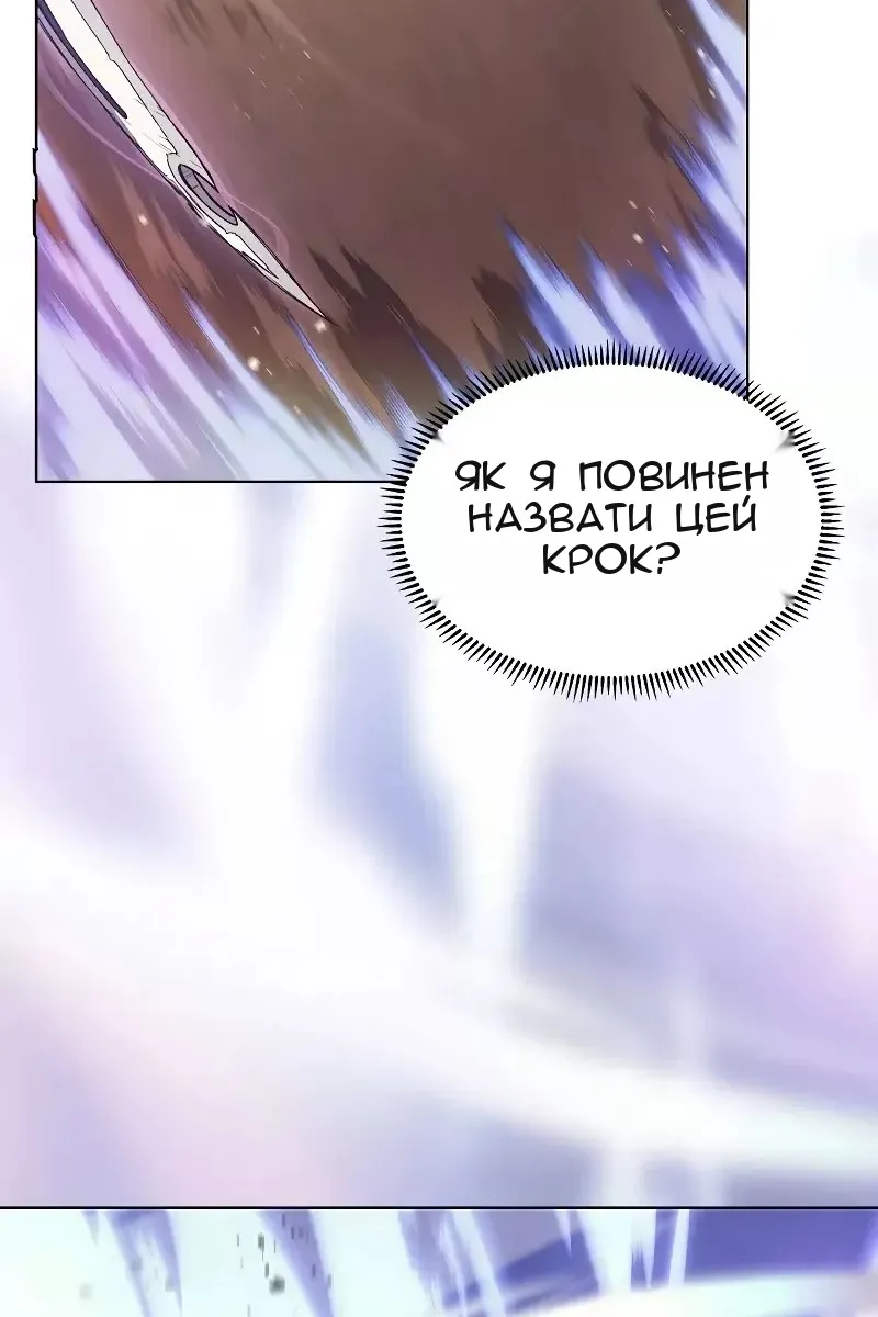 Сторінка 24