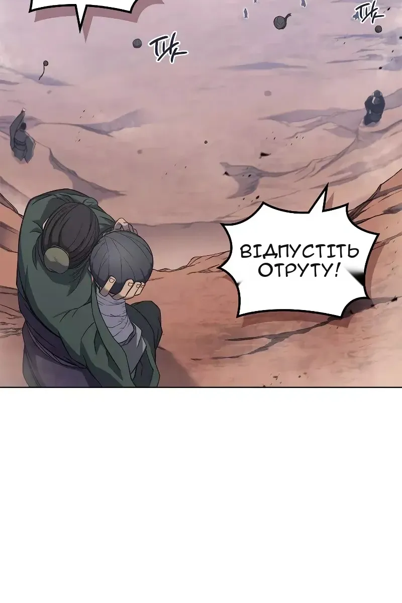 Сторінка 37