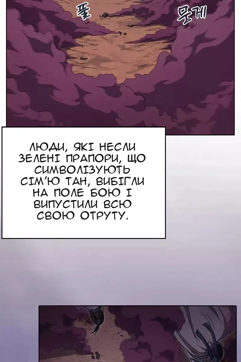 Сторінка 39