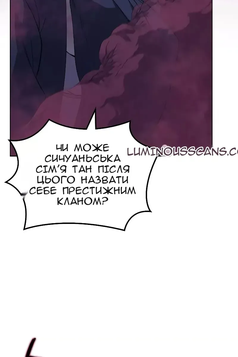 Сторінка 42