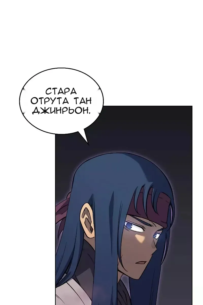 Сторінка 47