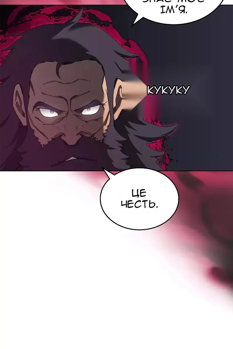 Сторінка 50