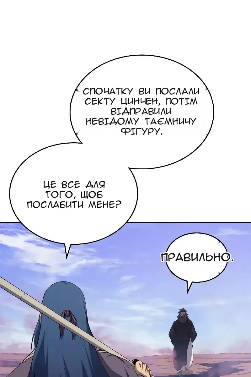 Сторінка 52