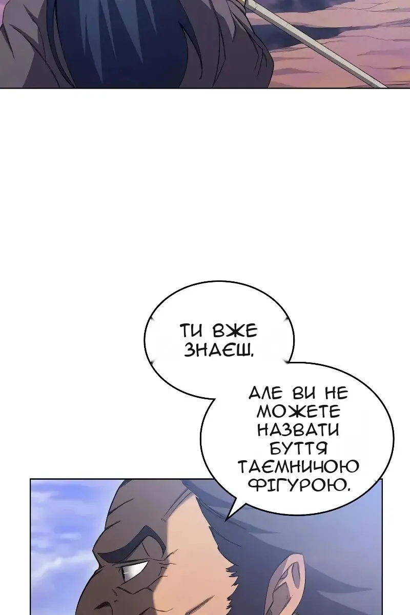 Сторінка 53