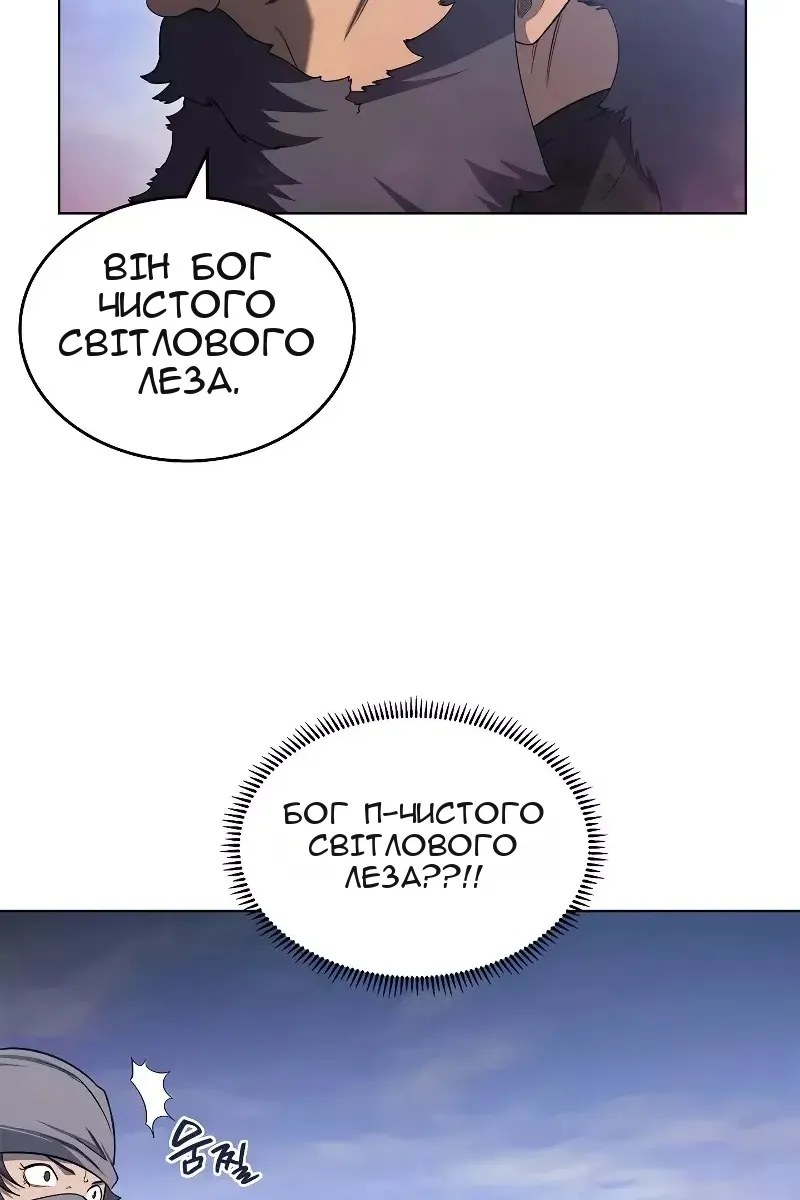 Сторінка 54