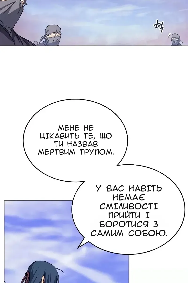 Сторінка 55