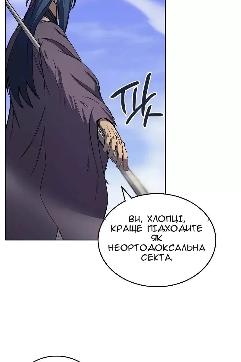 Сторінка 56