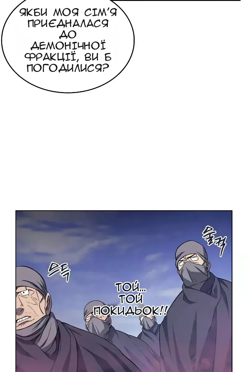 Сторінка 58
