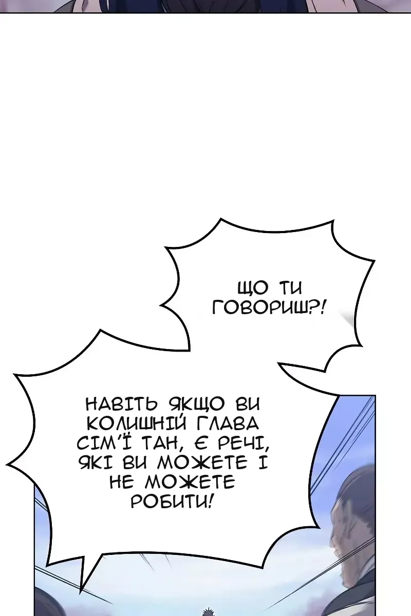 Сторінка 60