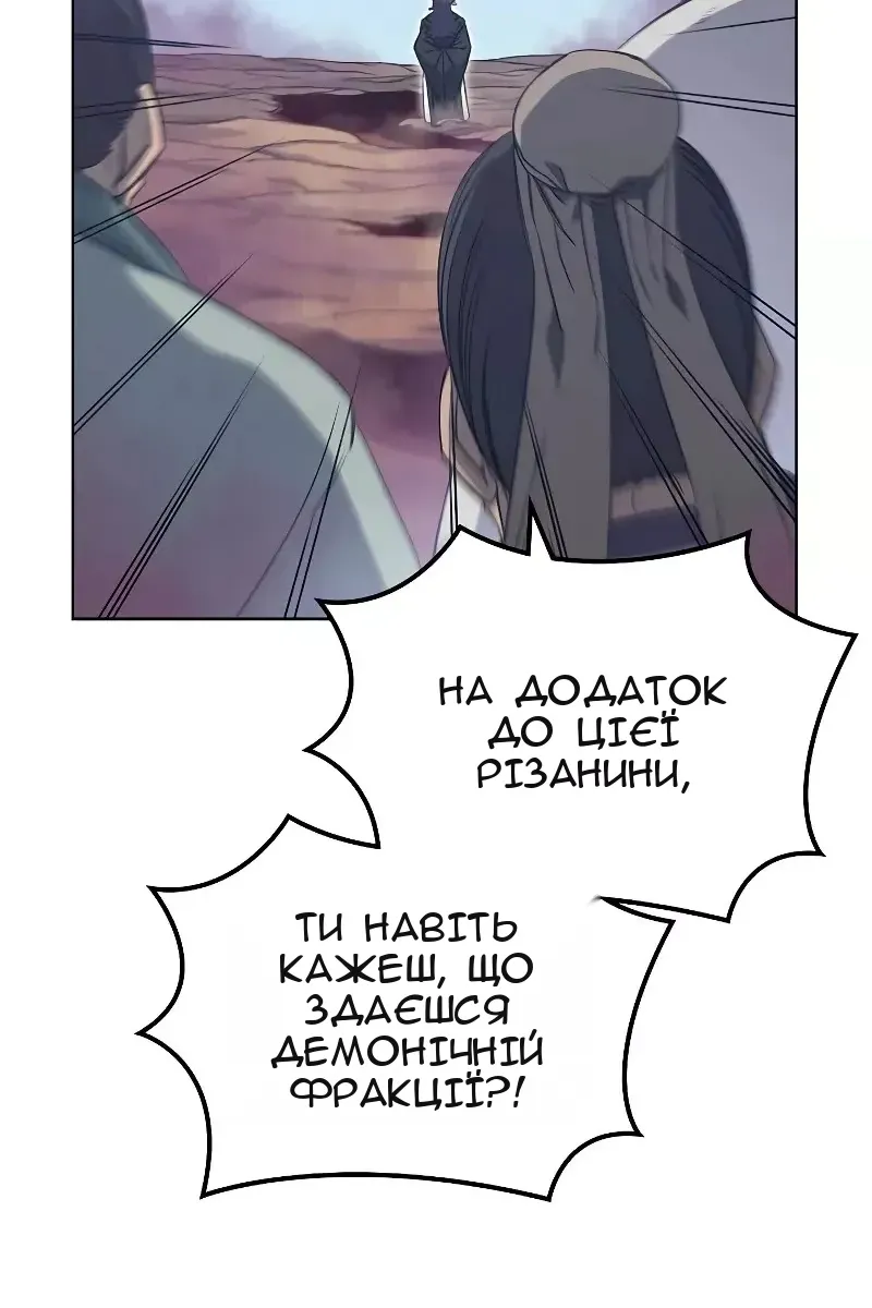 Сторінка 61