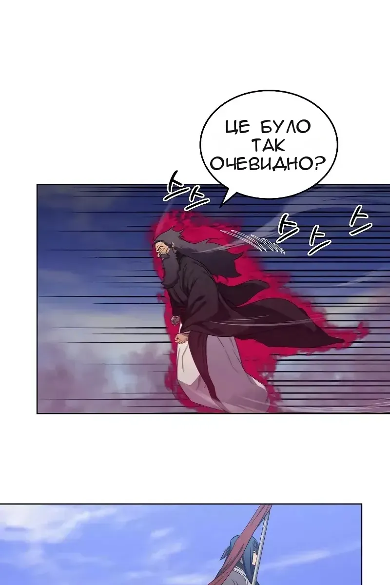 Сторінка 65