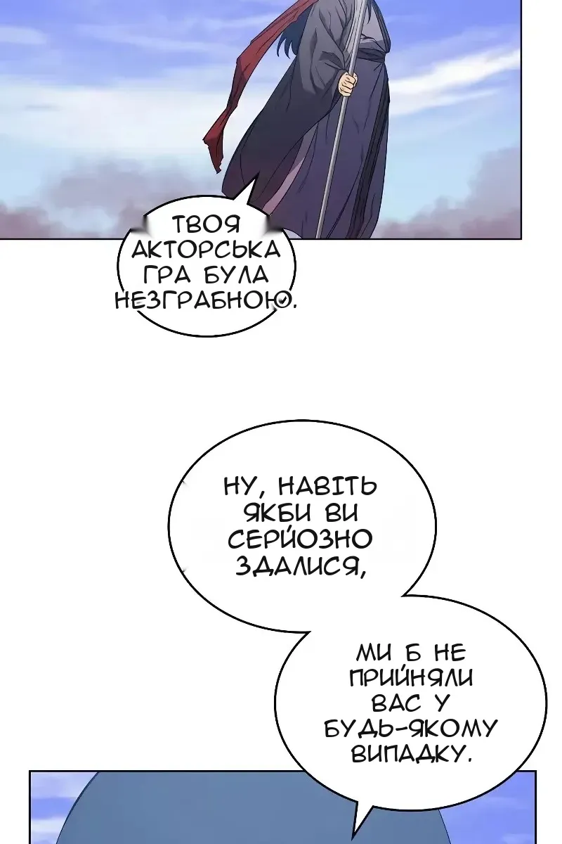Сторінка 66