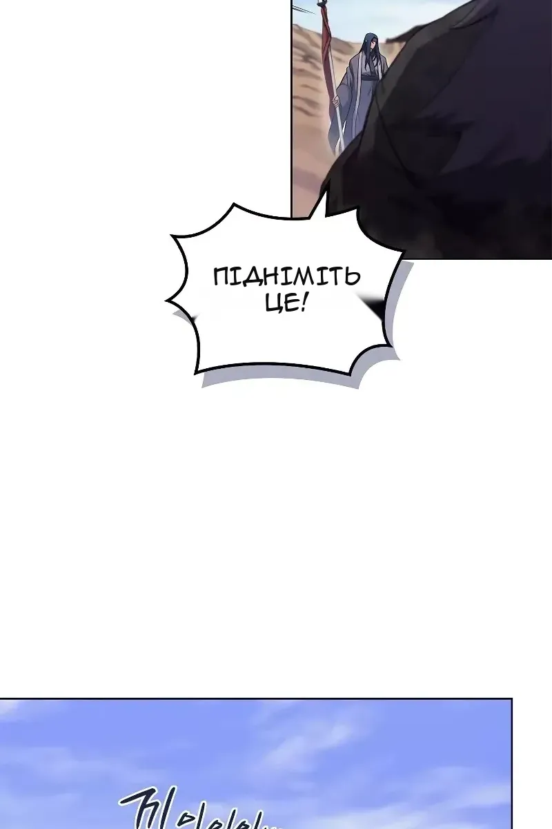 Сторінка 70