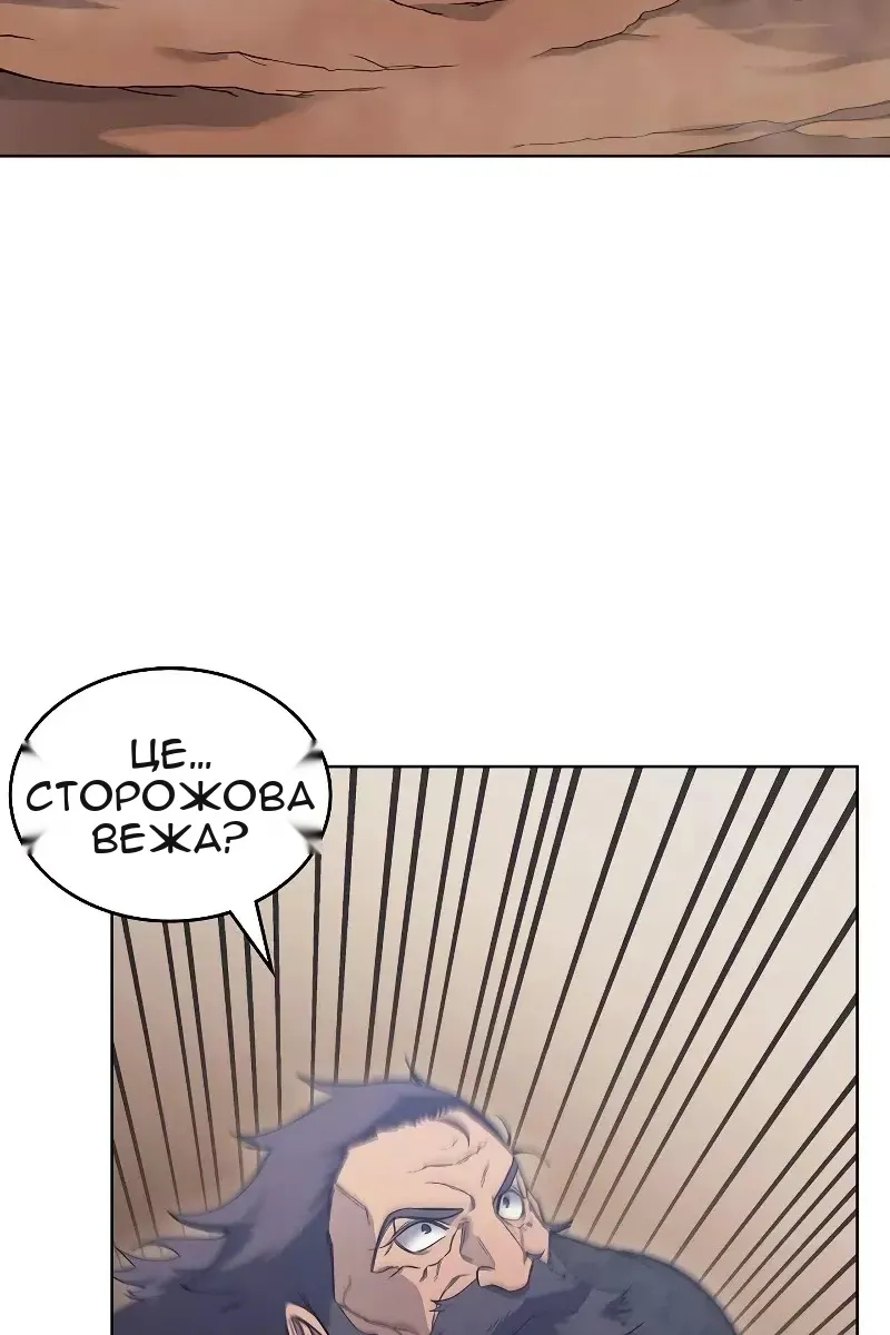 Сторінка 73