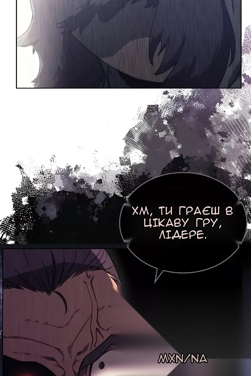 Сторінка 76