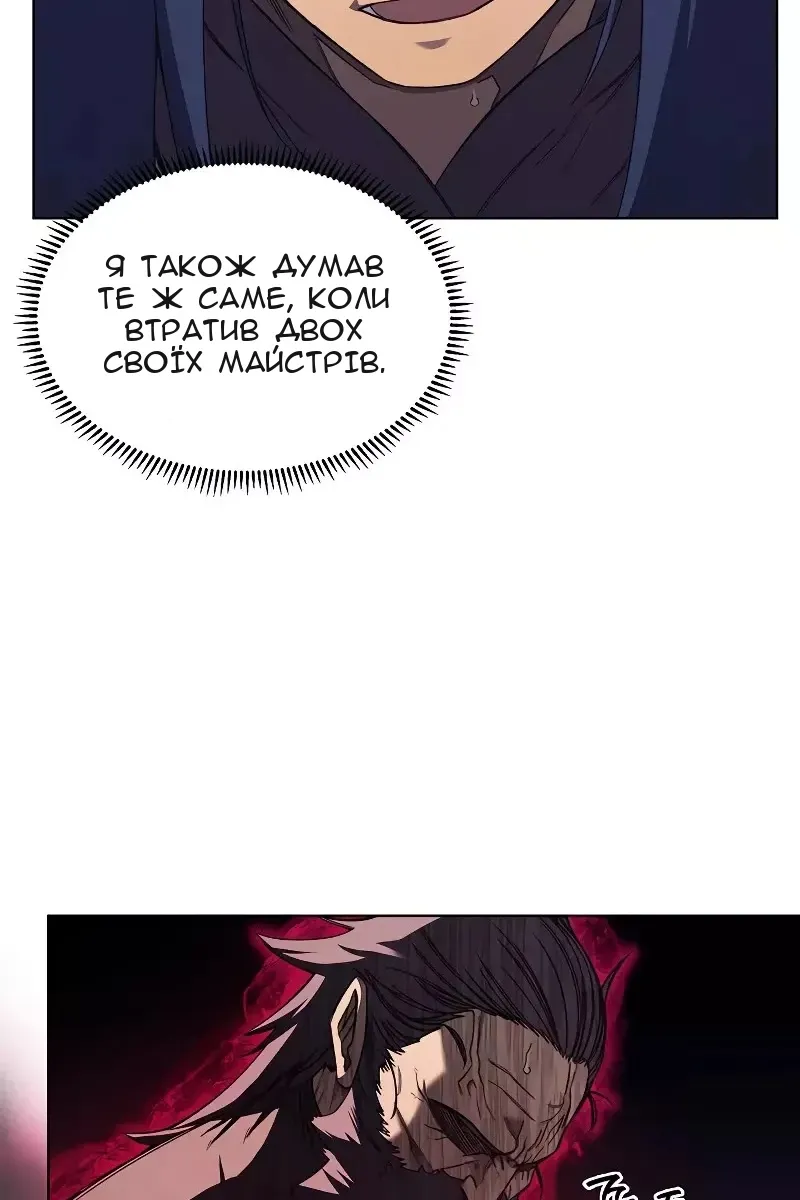 Сторінка 11