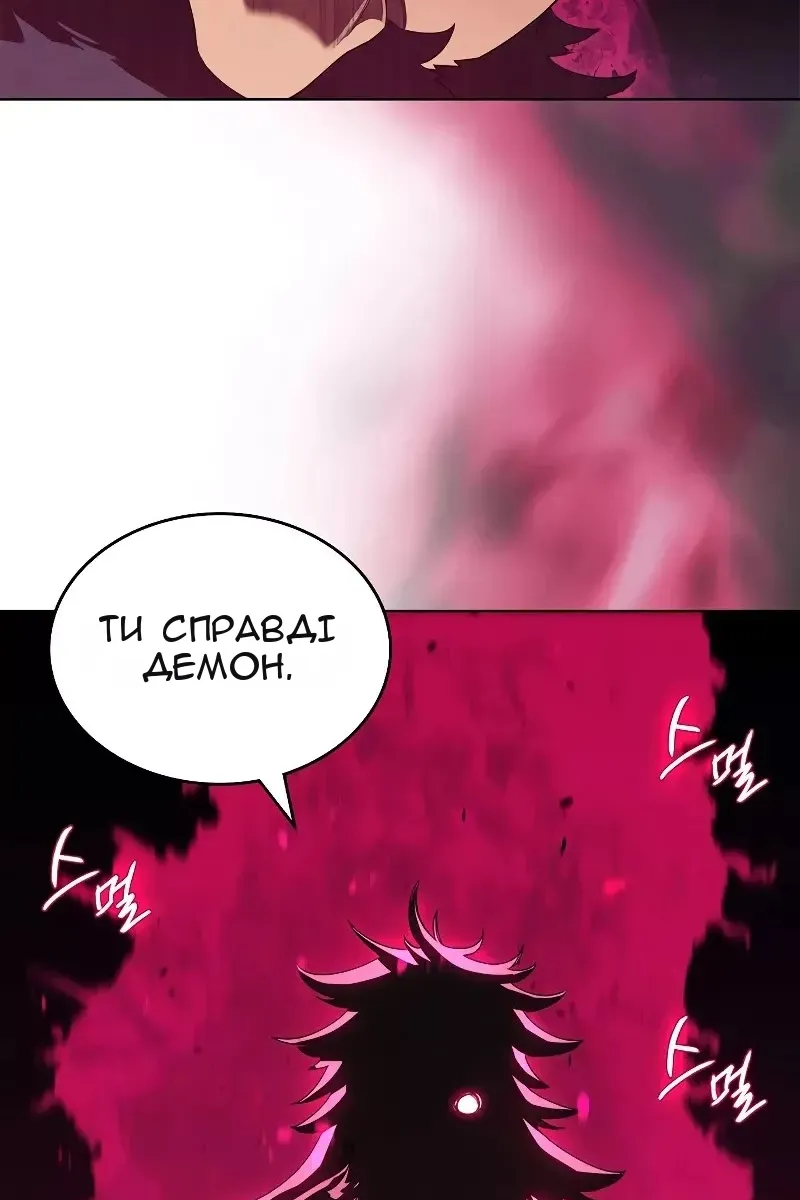 Сторінка 13