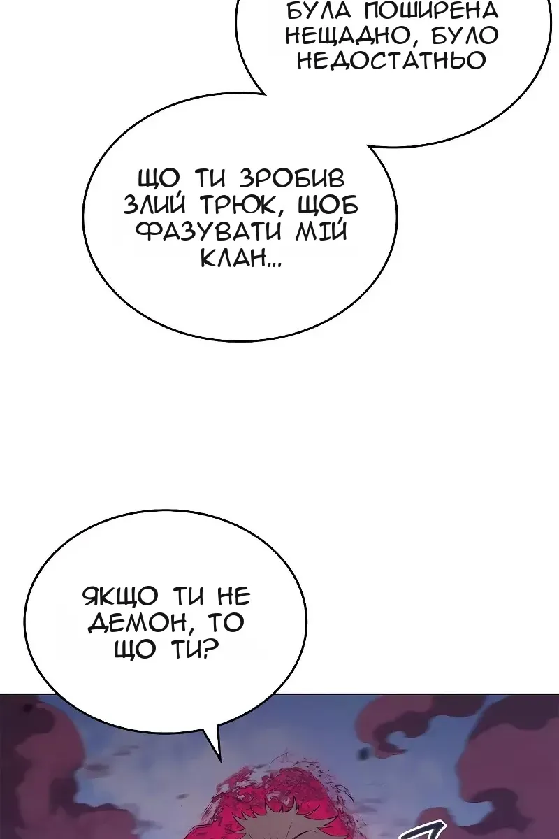 Сторінка 18