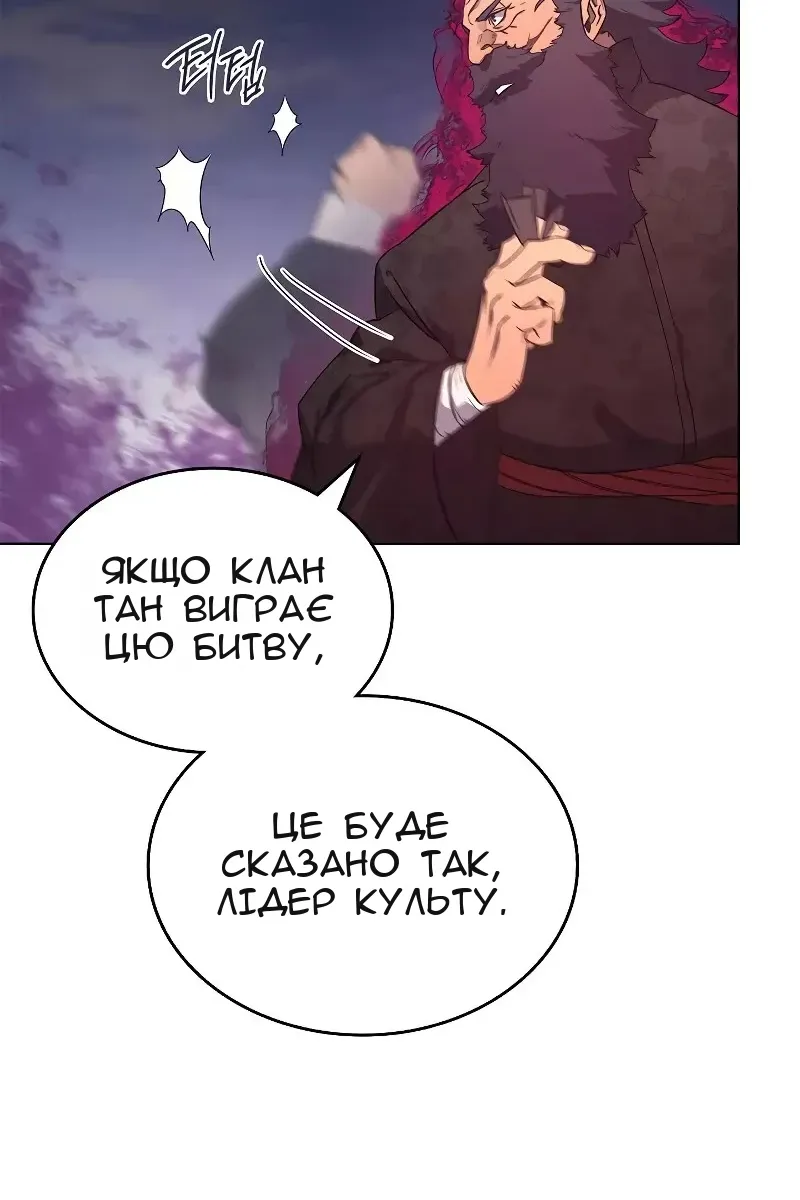 Сторінка 24