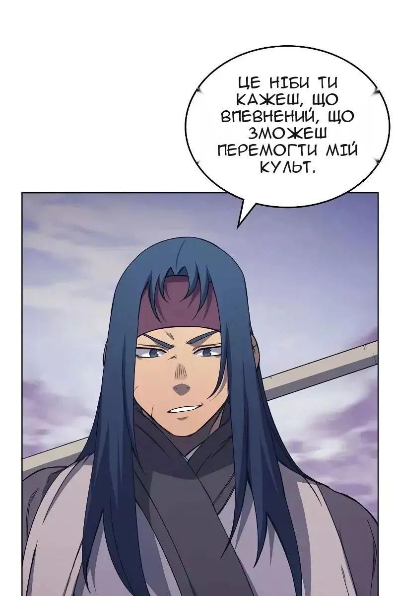 Сторінка 25
