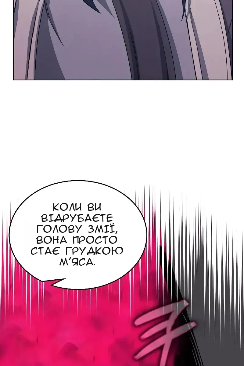 Сторінка 26
