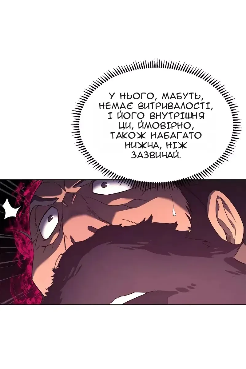 Сторінка 30