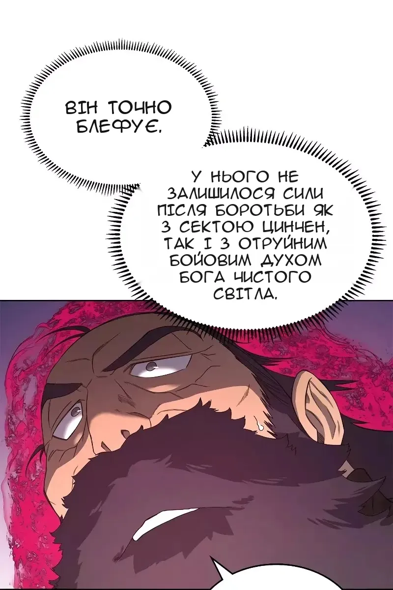 Сторінка 31