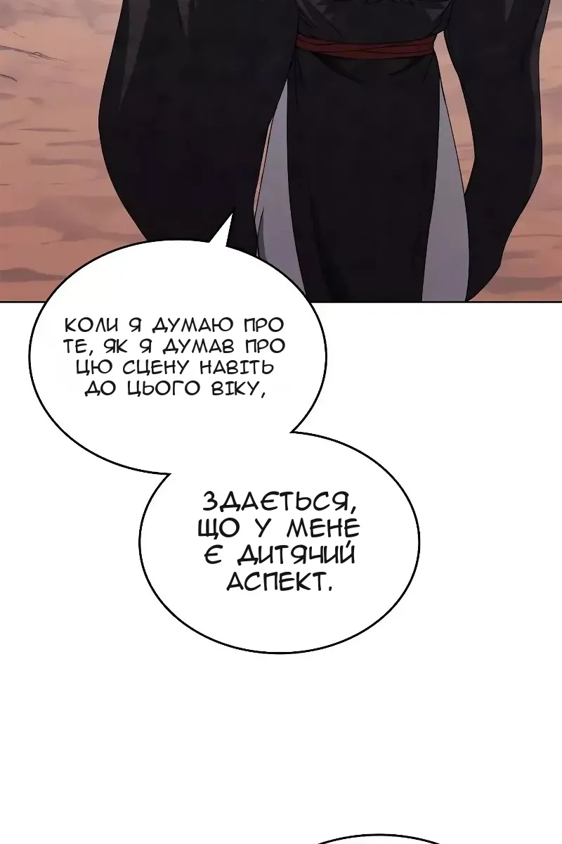 Сторінка 34