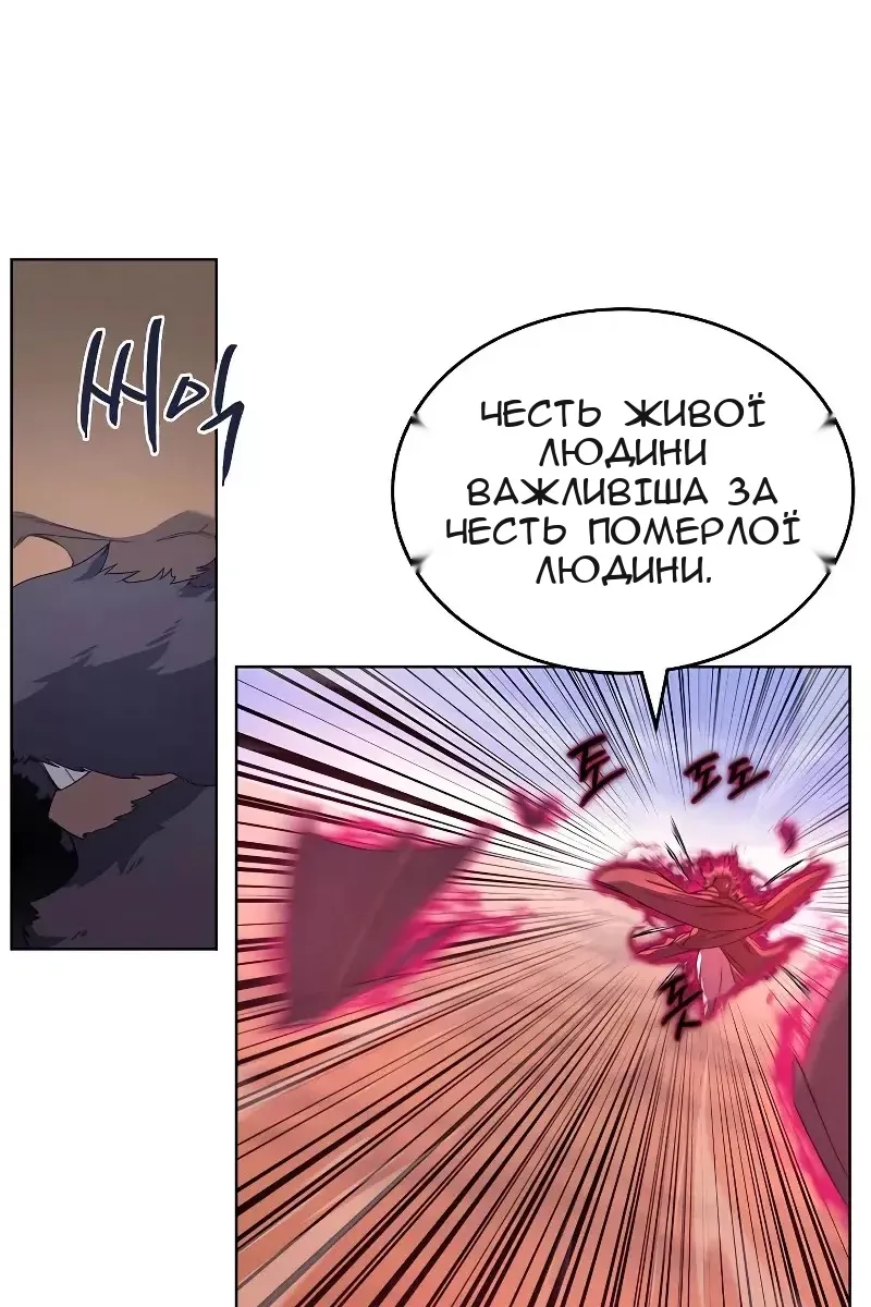 Сторінка 36