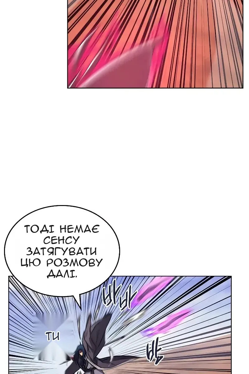 Сторінка 37