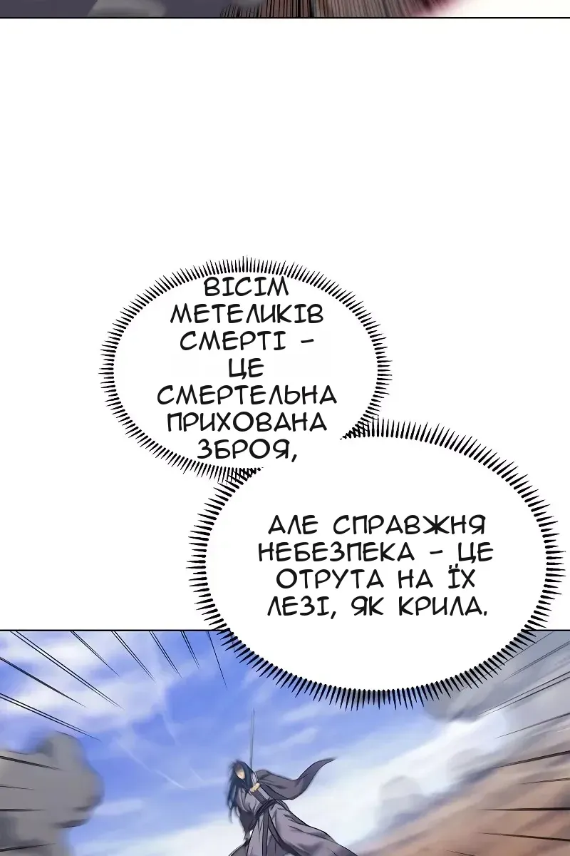 Сторінка 44